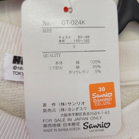 Sanrio Hello Kitty Retro sweatshirt Red White S - Picture 5 of 7